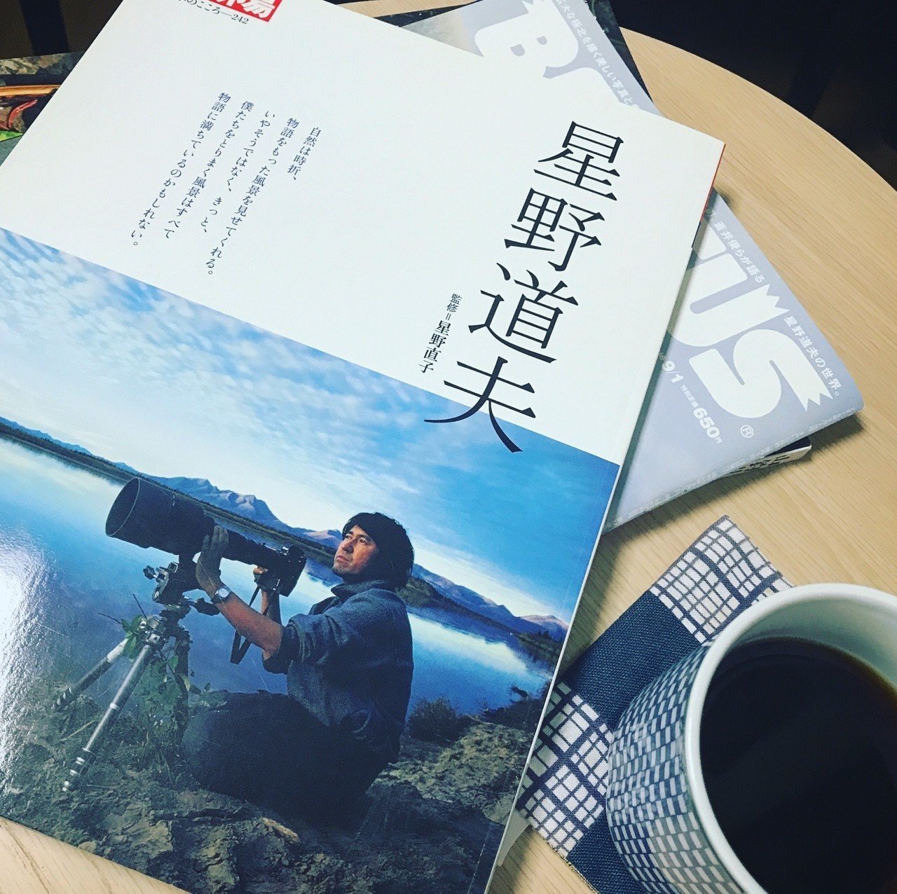 星野道夫。｜Sinh