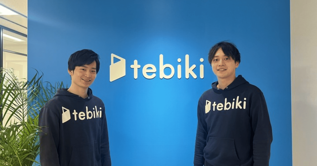 新卒3年目で入社した元人材営業と元銀行員が語る、「僕らが