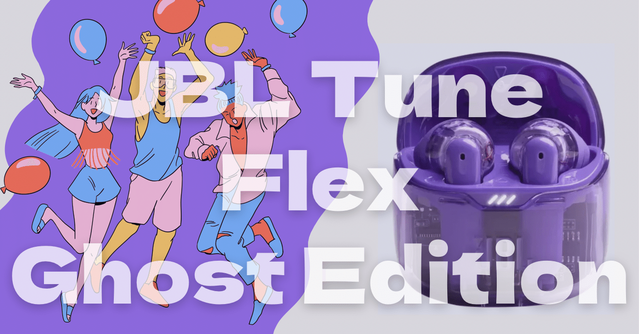 クリアデザインが良すぎる！！やっぱ紫にしてよかった！／JBL Tune