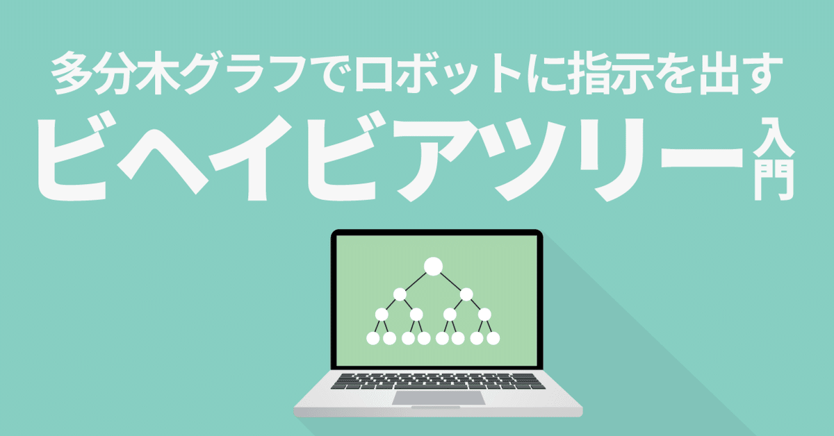 ツリールートオブジェクト FA-MLシリーズスパニングツリー（RSTP）設定手順｜設定例