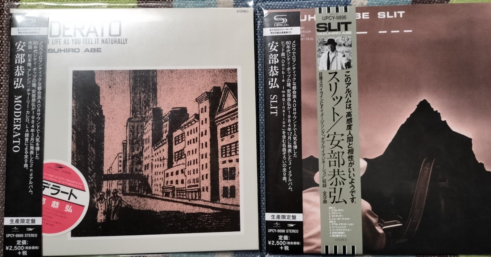 プラムクリーク 安部恭弘CD プラムクリーク 安部恭弘CD LP】安部恭弘