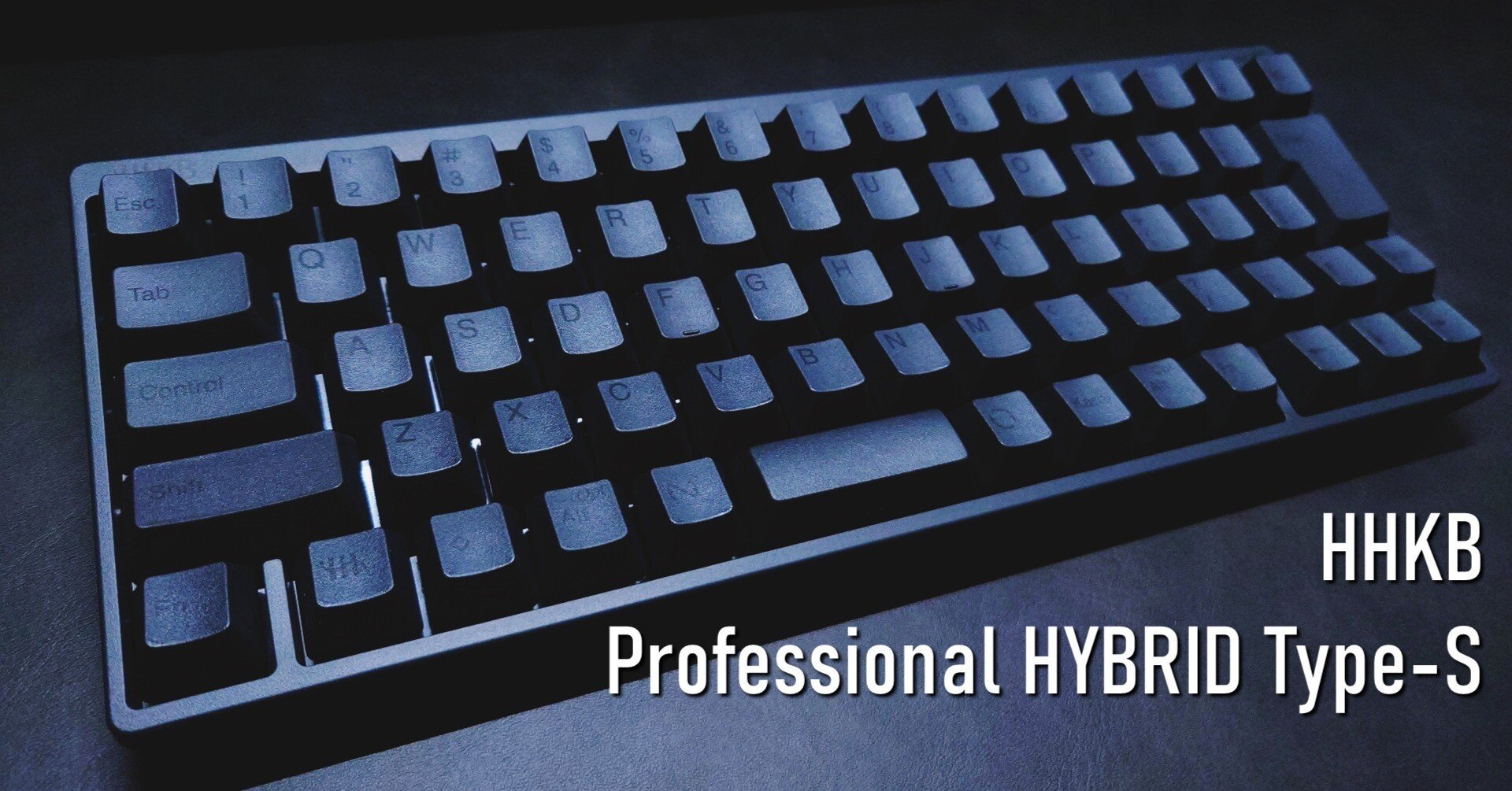 ガジェットレビュー】憧れのキーボード！HHKB Professional HYBRID