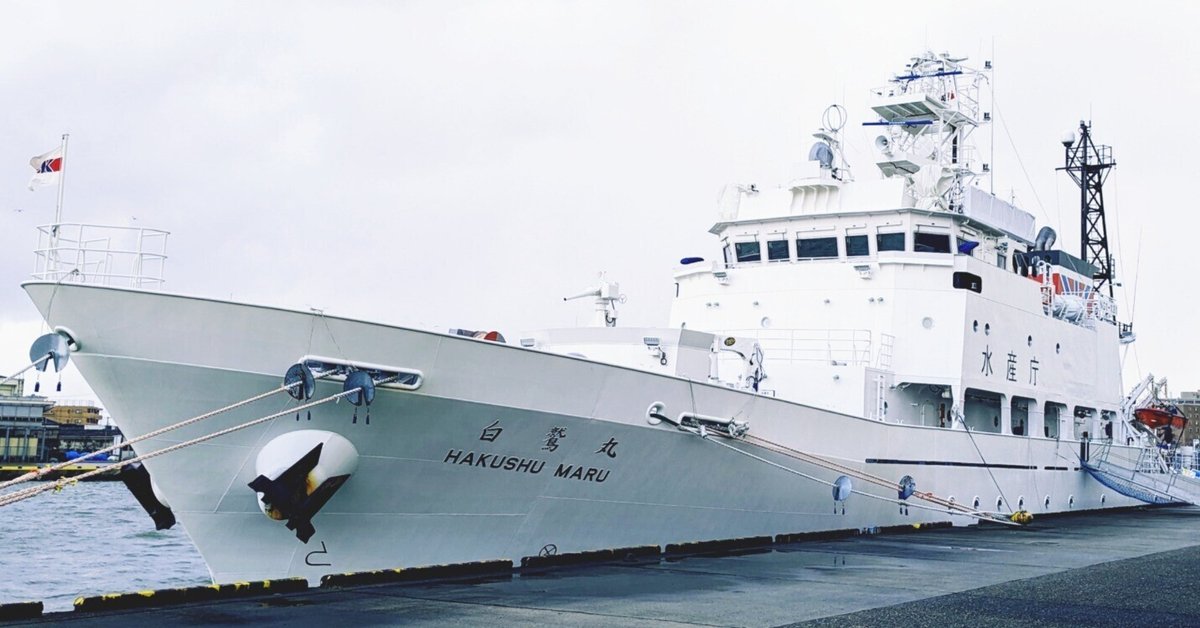 鷲栄丸荷役 鷲栄丸荷役様専用 AGIS | 建造実績 | 船舶海洋事業 | 事業・製品