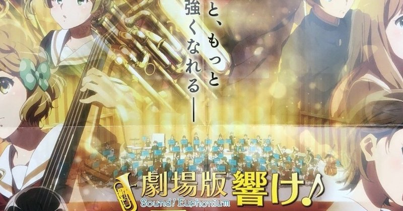 第５回 京都アニメーション作品の紹介 土居豊の既出文章を無料公開 prayforkyouani 土居豊 note