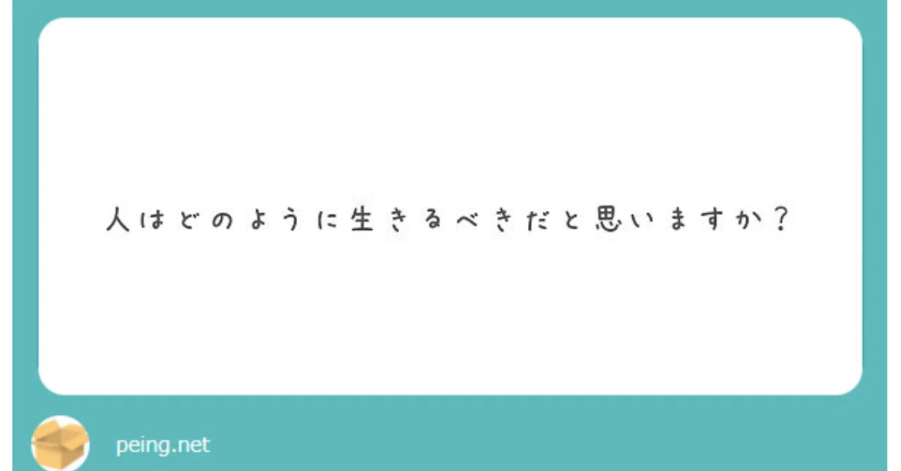 スクリーンショット_2019-07-27_午後9