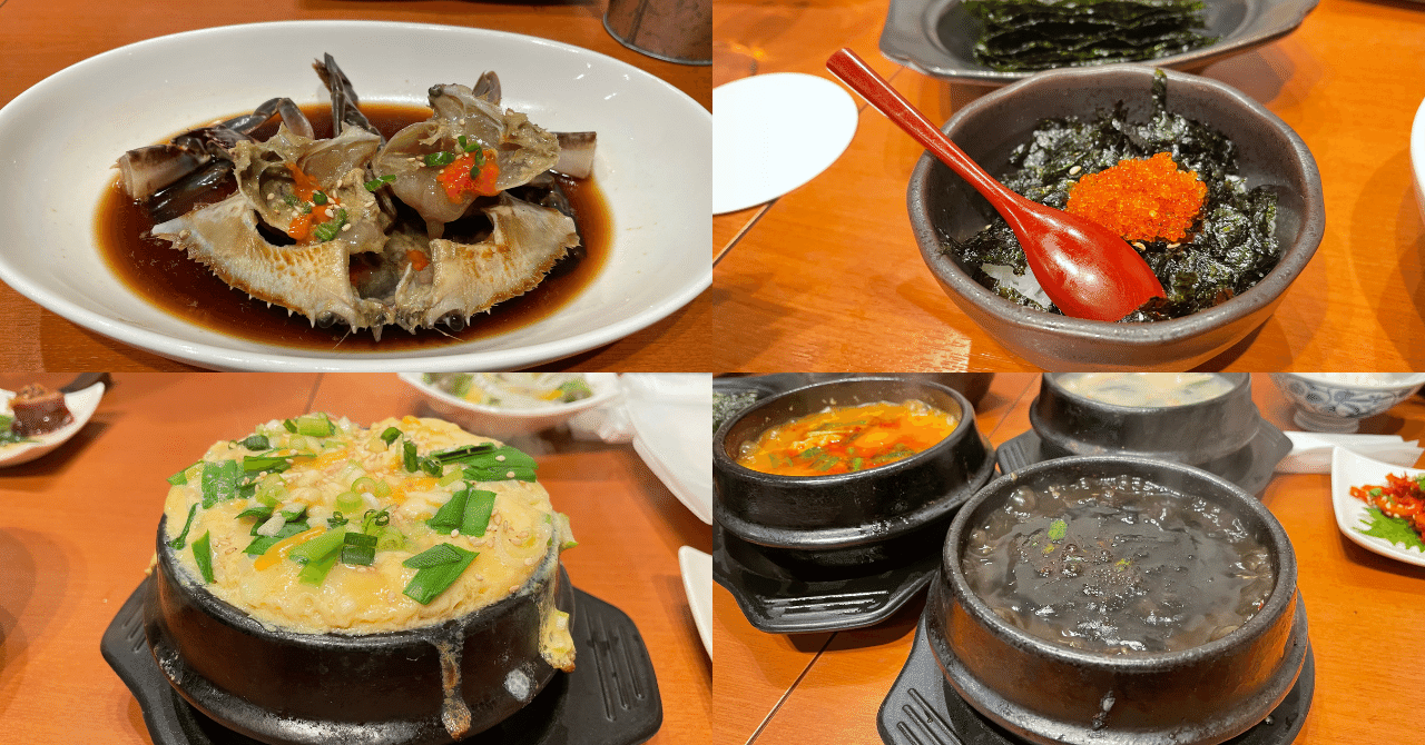 第208回】人形町で本物の韓国料理に出会った話｜yopparaideska