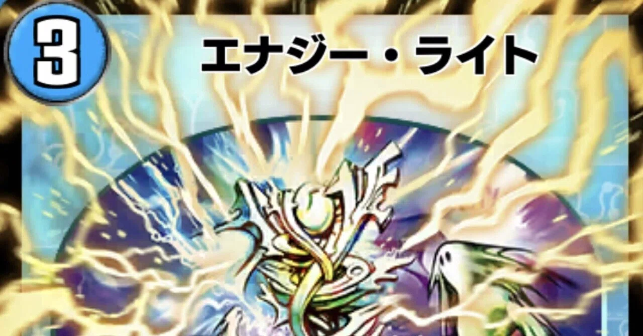 一般TCG理論】MtGライクなTCGにおいて、テンポを損ねたりデッキの構造 