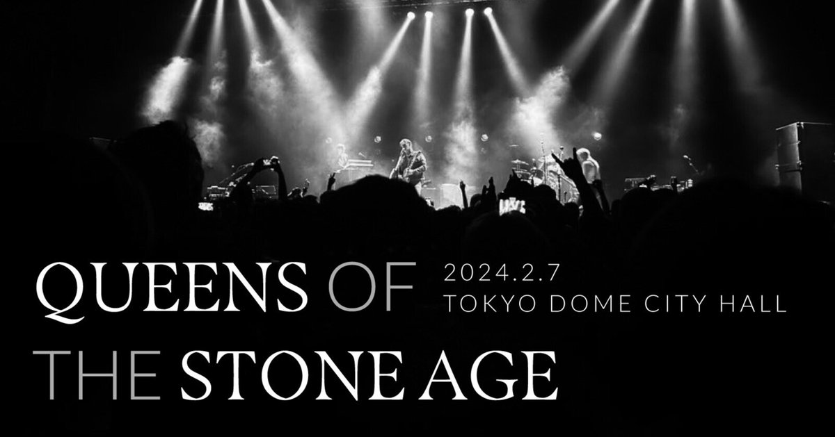 ロック界の王者QUEENS OF THE STONE AGEを観た！｜マードック