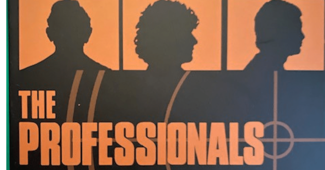 ザ・プロフェッショナルCI5特選版DVD-BOX ザ・プロフェッショナルCI5特選版DVD-BOX 特捜班CI☆5 傑作選DVD-BOX