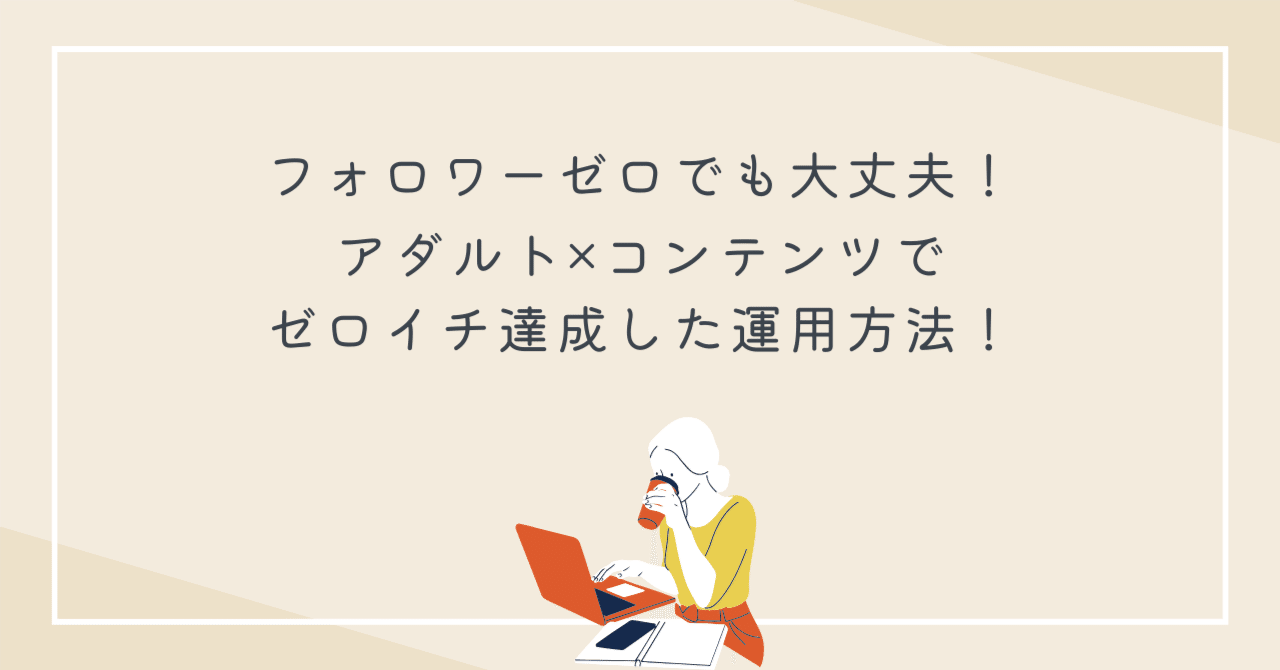アフリン 12 時間 アダルト リーフレット