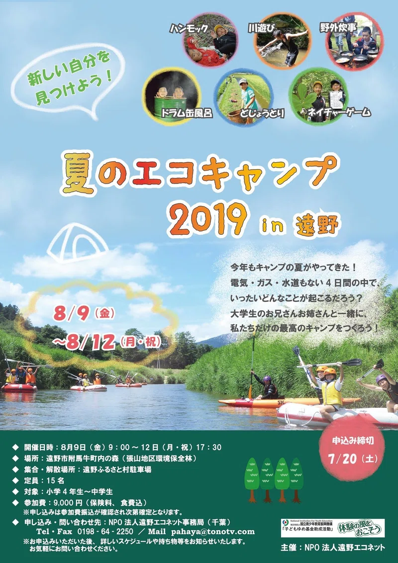 普通 に苦しみ 普通 と闘う 千葉桃 Yoichiro Ashida Note