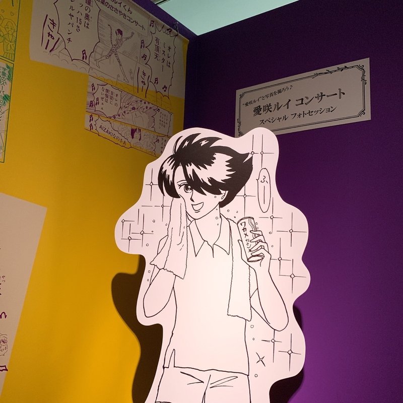 わたしのりぼん こりん Note わたしのりぼん こりん Note