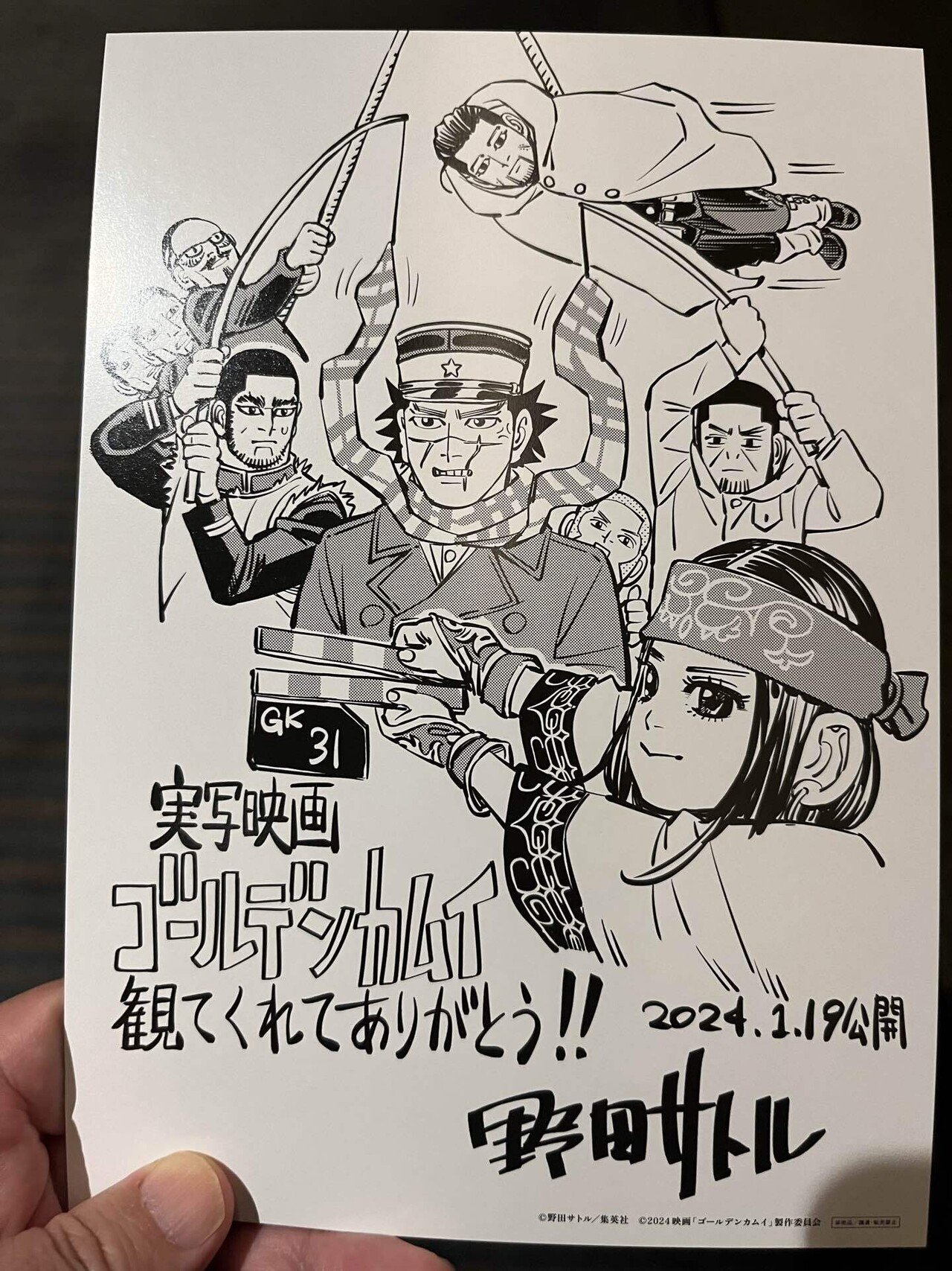 ゴールデンカムイ全巻1〜26セット（19巻だけありません） ゴールデン