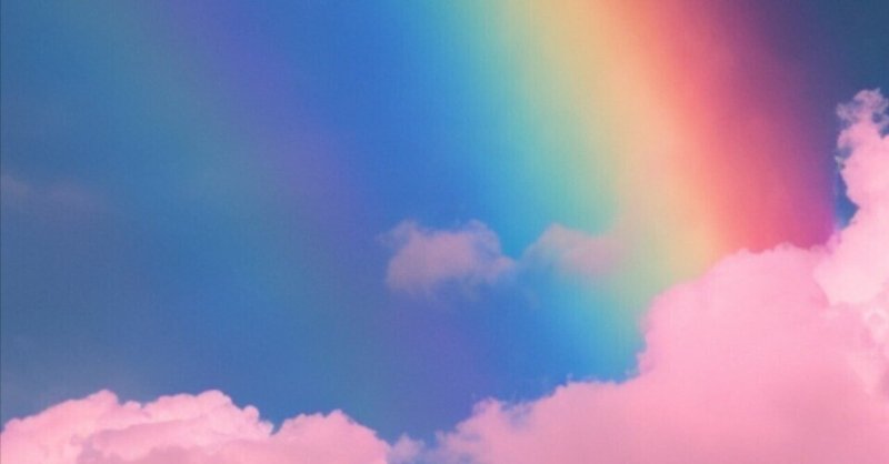 恋愛成就特化〖ピンクの雲と虹🌈〗