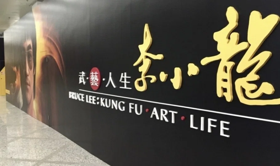 15 李小龍=ブルース・リー｜JenifferHK