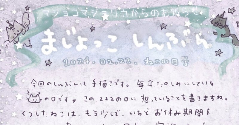 新着 フリーペーパー note no.1 非売品 | kyocanoco.co.jp