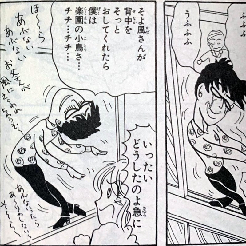 わたしのりぼん こりん Note わたしのりぼん こりん Note