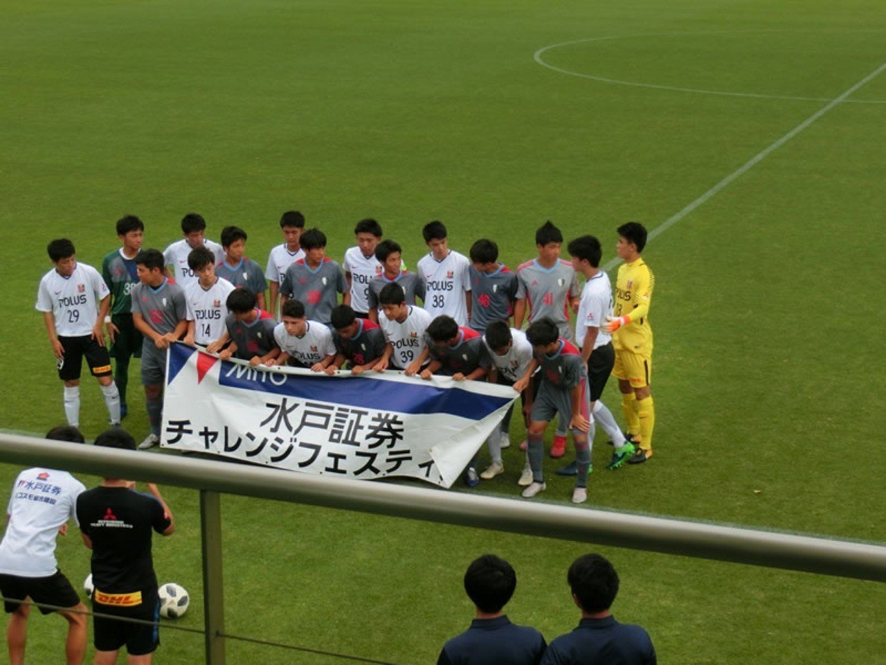 第6回水戸ホーリーホックユースカップ1日目 浦和レッズユースb Vs 新潟明訓高校 0 0 Vs矢板中央高校 3 0 3連覇をかけた戦い ブクメ Note 第6回水戸ホーリーホックユースカップ1日目 浦和レッズユースb Vs 新潟明訓高校 0 0 Vs矢板中央高校 3 0 3連覇をかけた戦い ブクメ Note