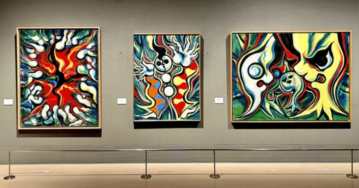 岡本太郎 絵画 額縁 美術館 岡本太郎 絵画 額縁 美術館