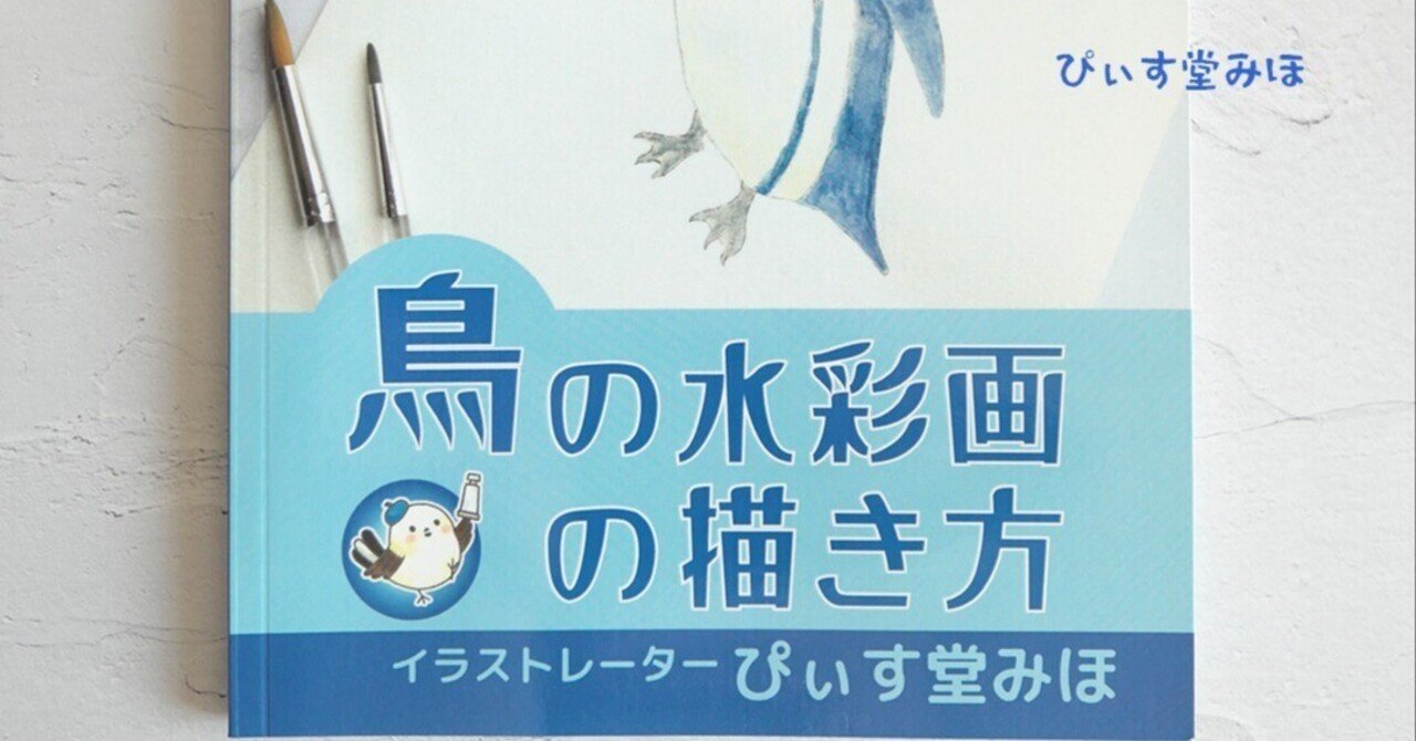 水彩画　鳥　「密林の宝石」　〜溢れる生命力〜 鈴木優莉 肉筆『幸福の翡翠』しあわせのあおいとり【軸装・額装