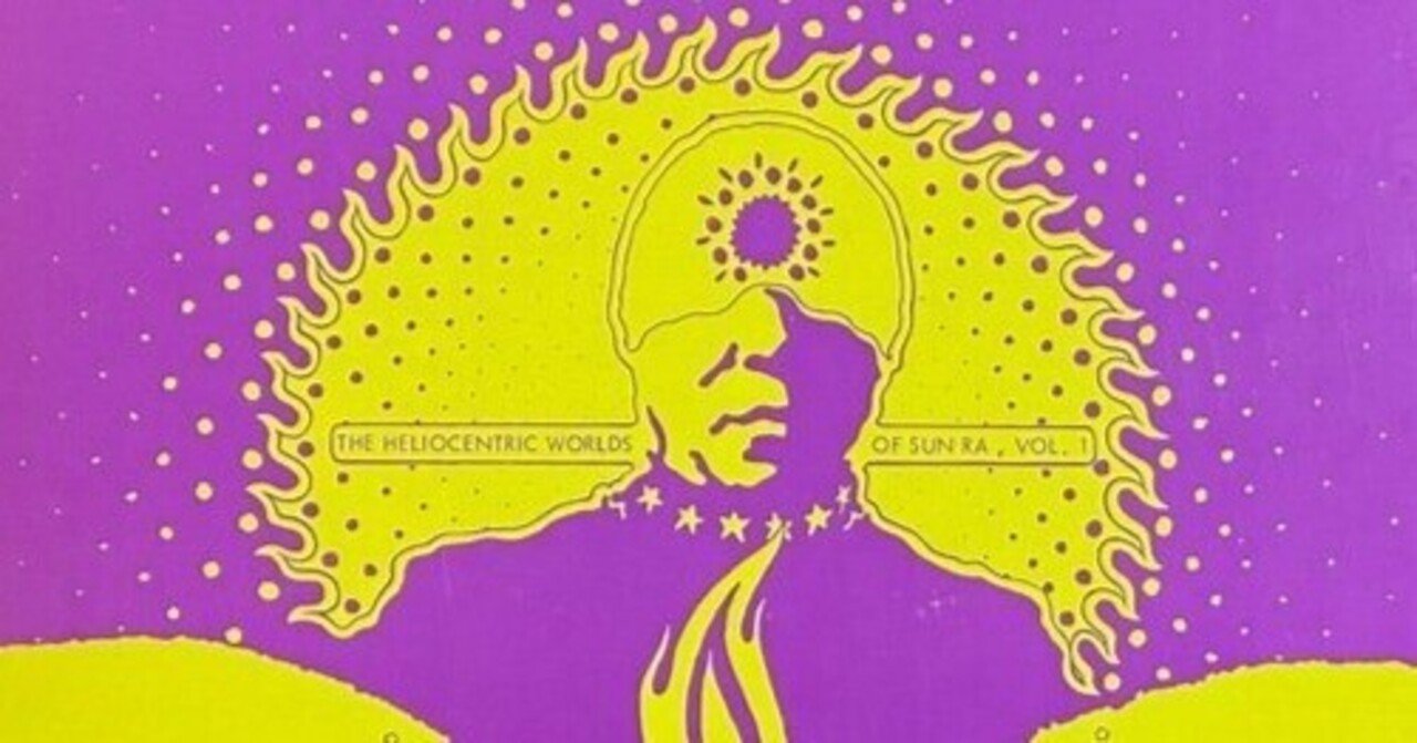 洋楽 THE HELIOCENTRIC WORLDS OF SUN RA Amazon.co.jp: Heliocentric Worlds of Sun Ra 1: ミュージック