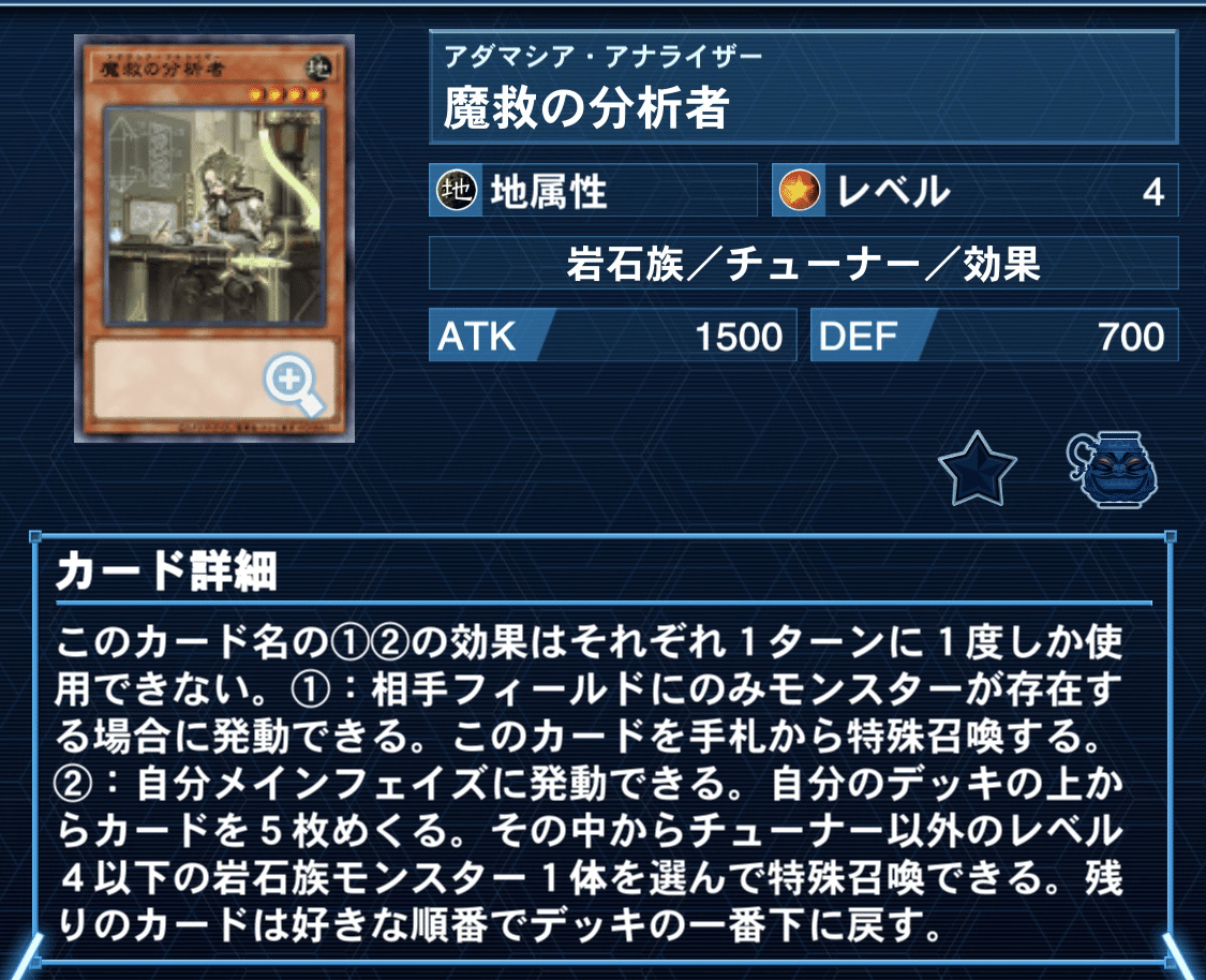 遊戯王OCG】プランキッズアダマシア構築論｜100億円ドルフィン/ガルル