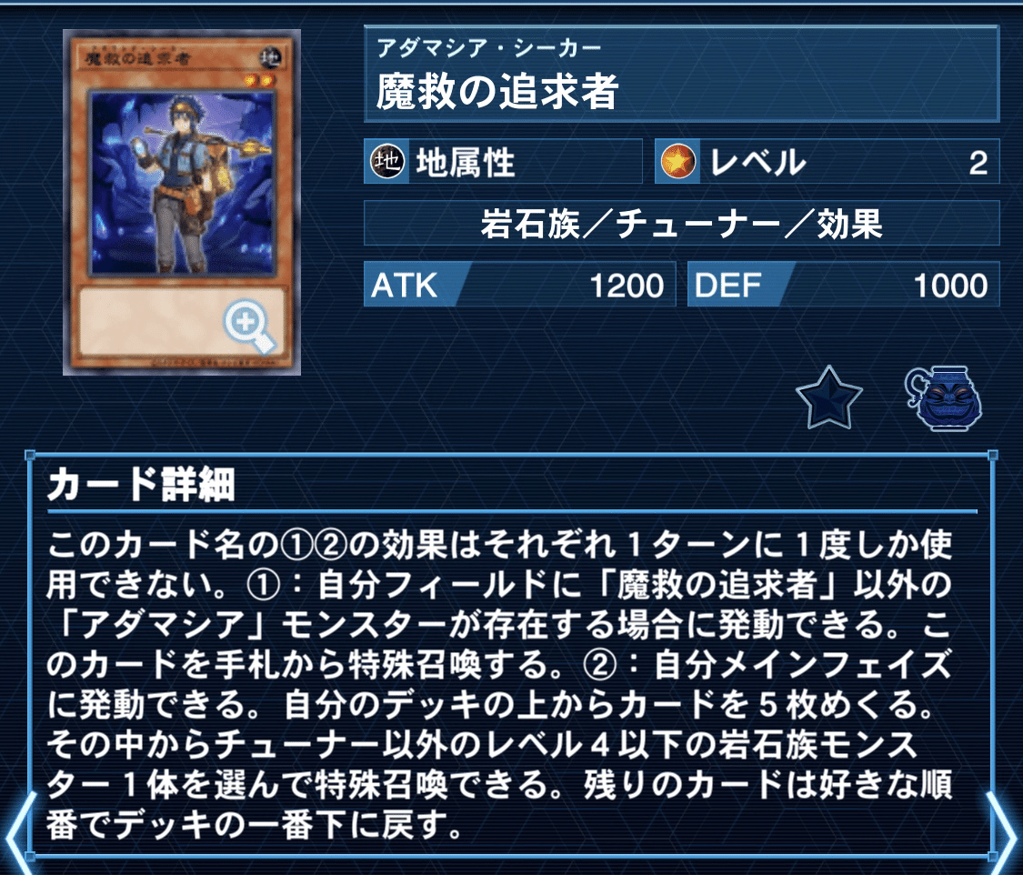 遊戯王OCG】プランキッズアダマシア構築論｜100億円ドルフィン/ガルル