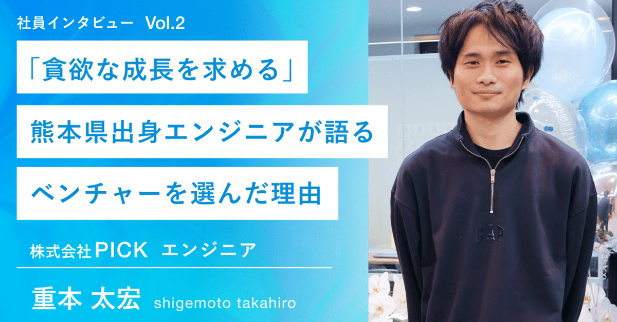 ゆきち社長ページ DXは全ての変革のイネーブラー、「IT部員は経営者を目指せ」と