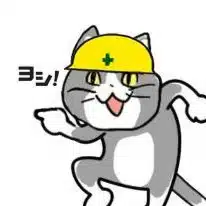 タグチ