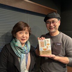 中島京子さん「ラジオ版学問ノススメ スペシャルエディション」