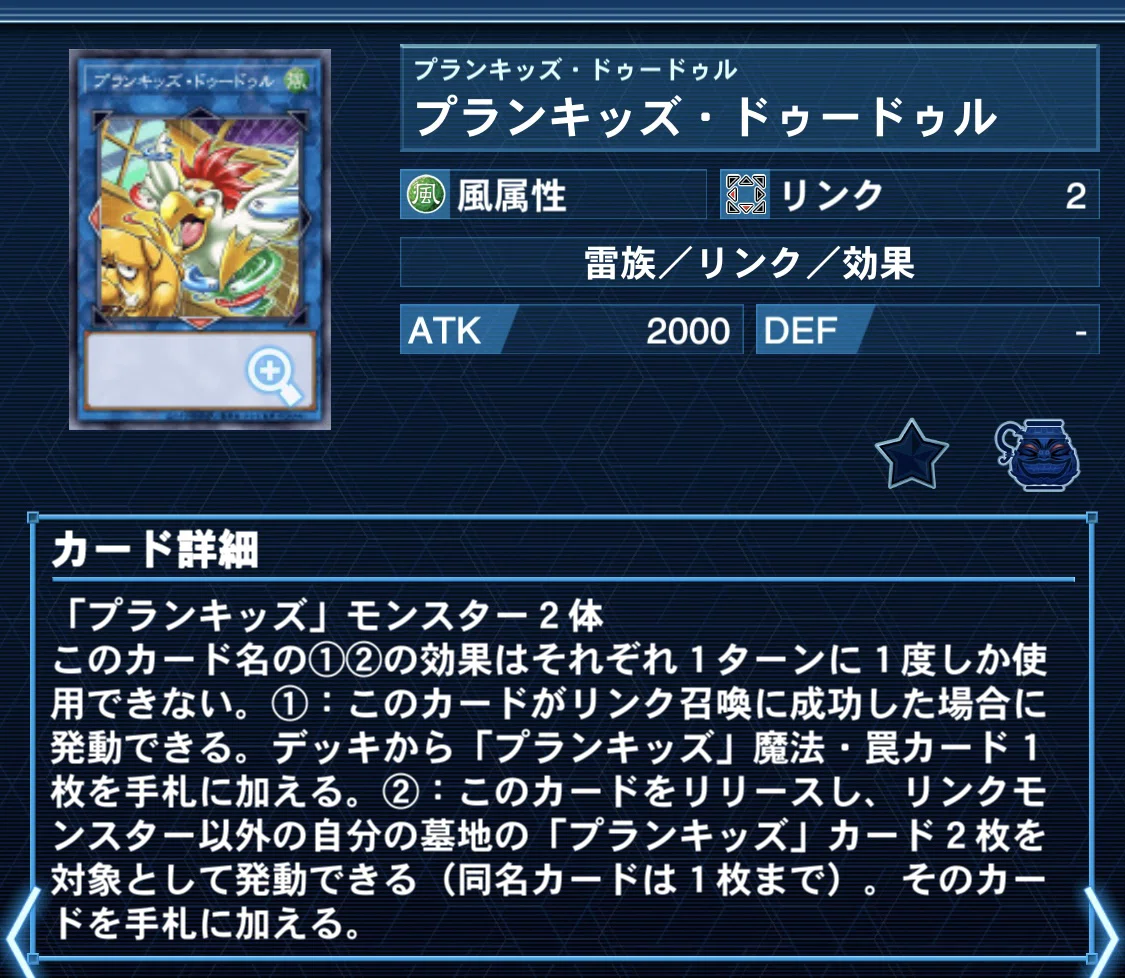 遊戯王OCG】プランキッズアダマシア構築論｜100億円ドルフィン/ガルル