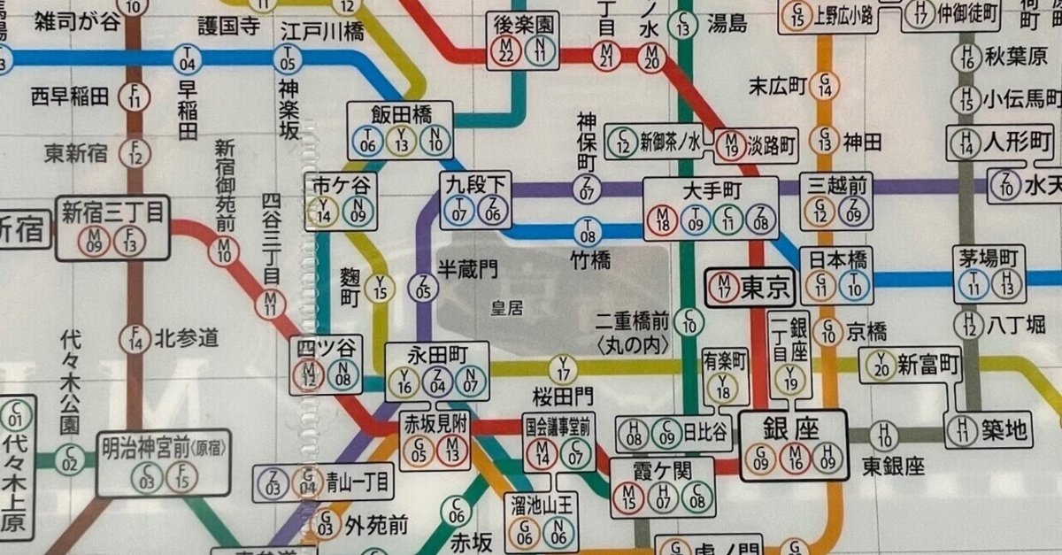 地下謎2023わず日記｜ゆゆし記