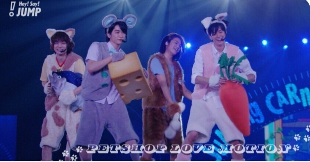Hey! Say! JUMP - 髙木雄也 ペトラ ダッフィー用衣装 Hey! Say! JUMP - 髙木雄也 ペトラ ダッフィー用衣装の通販 by