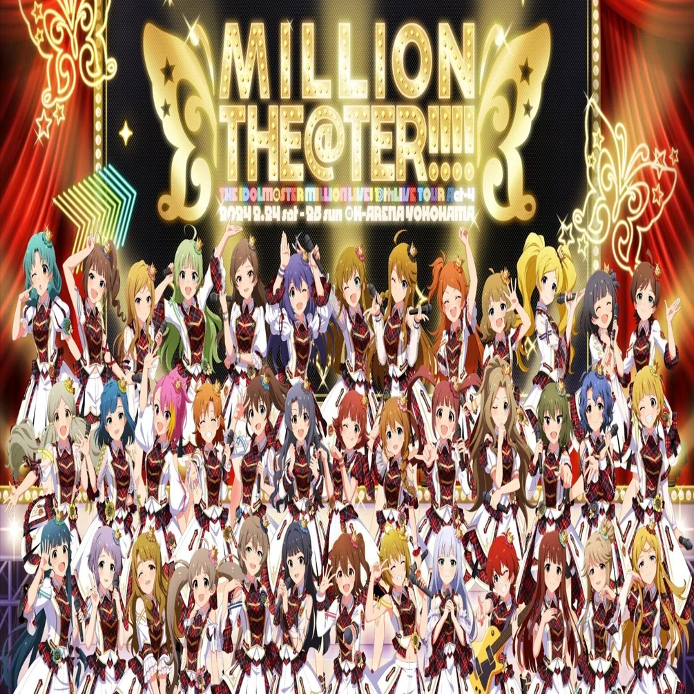 ミリオンライブが最強すぎて、Pのやつらがまるで相手にならないんです 