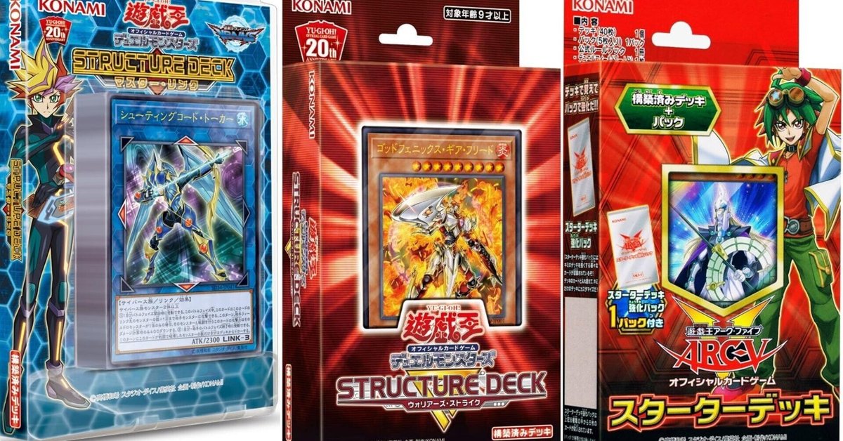 遊戯王 妖精伝姫 3種セット ストラクより 平板 遊戯王 妖精伝姫 3種セット ストラクより 平板