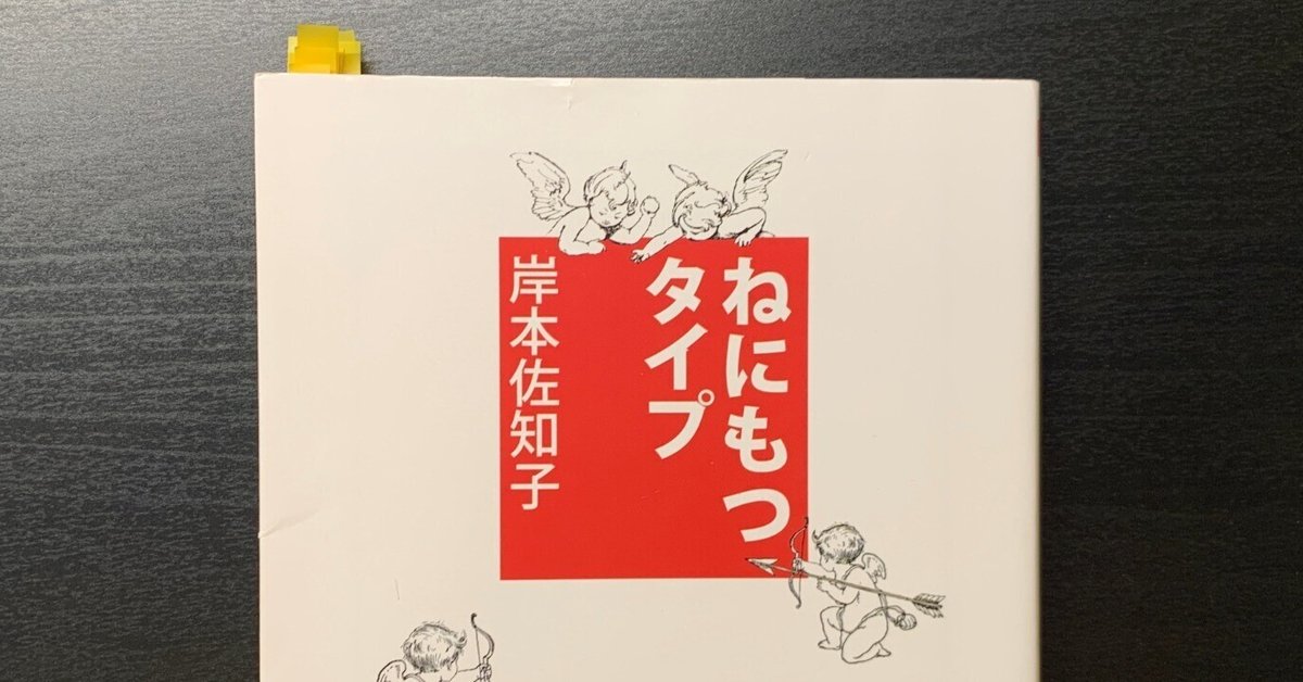 本本本本本┃2024年2月28日の日記|yuna 本本本本本┃2024年2月28日の日記|yuna