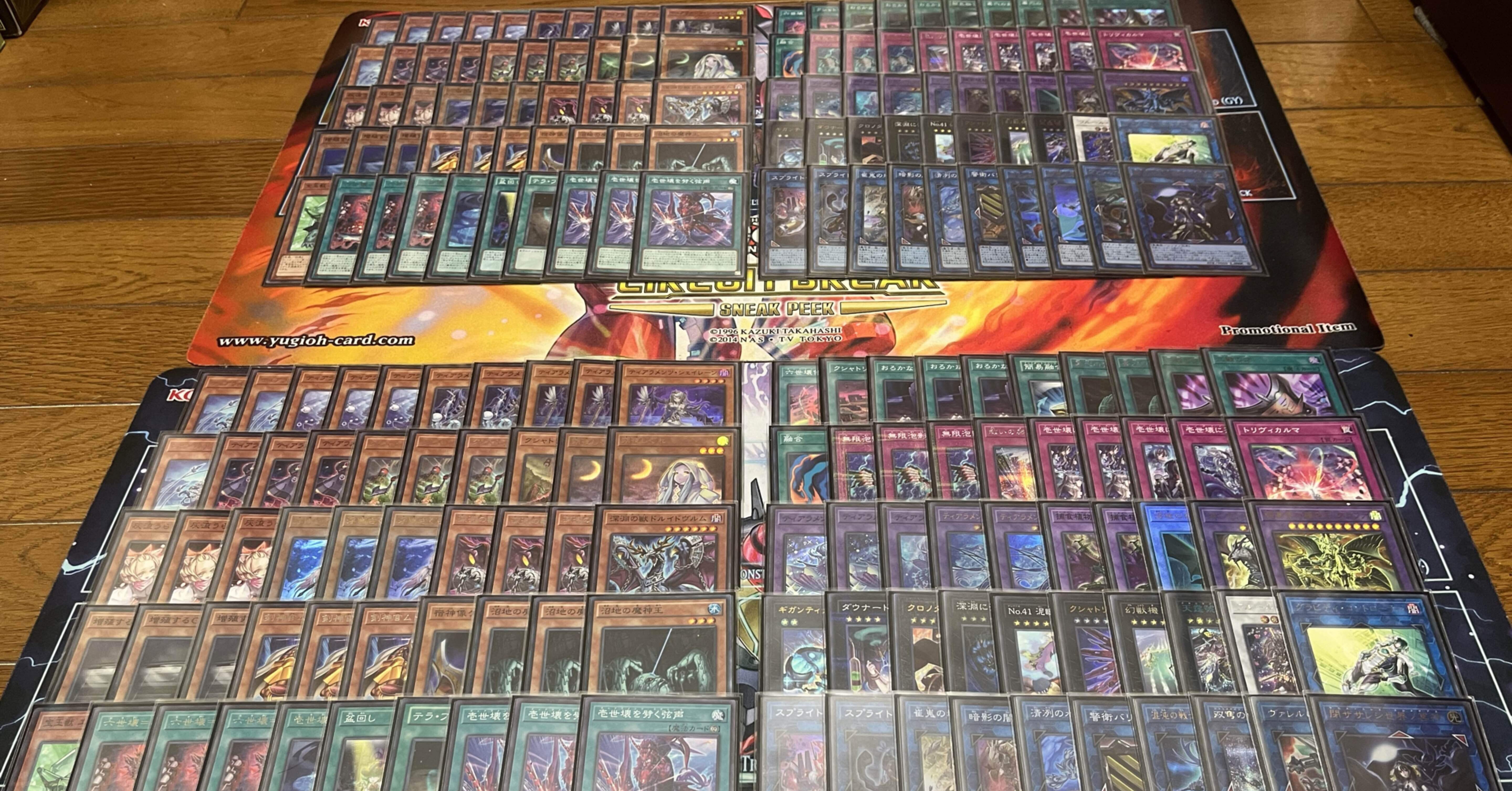 遊戯王 - 即日発送！新制限【暗黒界ティアラメンツ】デッキ　遊戯王 sddefault.jpg