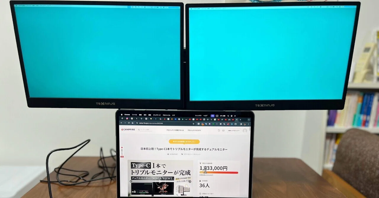 日本初上陸！Type-C1本でトリプルモニターが完成するデュアルモニター 