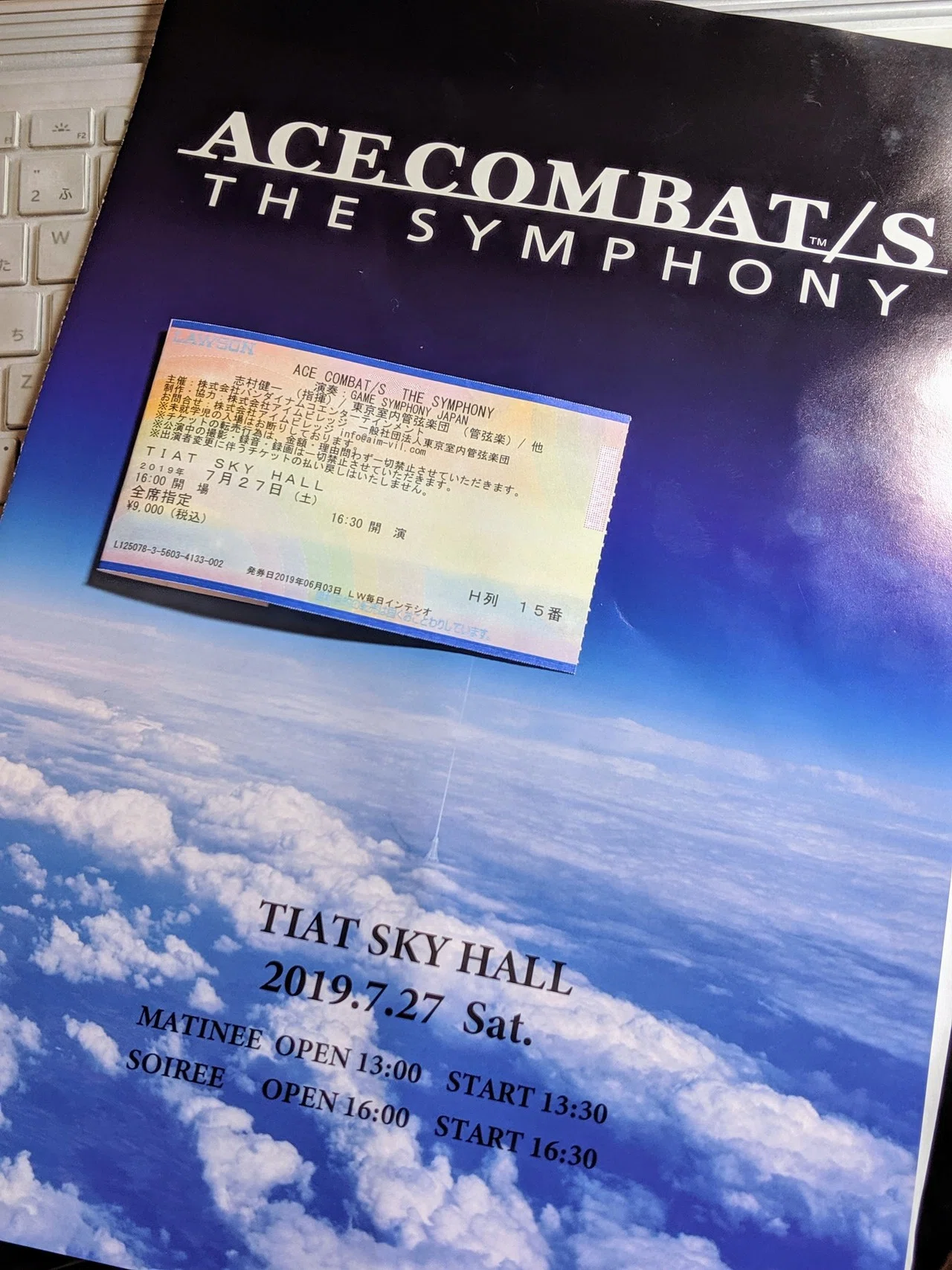 ACE COMBAT/S THE SYMPHONY に行ってきた｜s2terminal