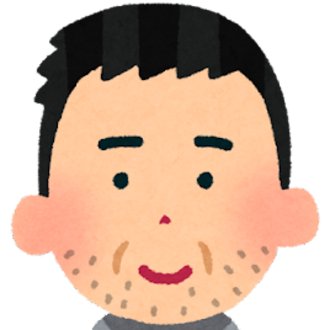 氷河期世代おじさん代表