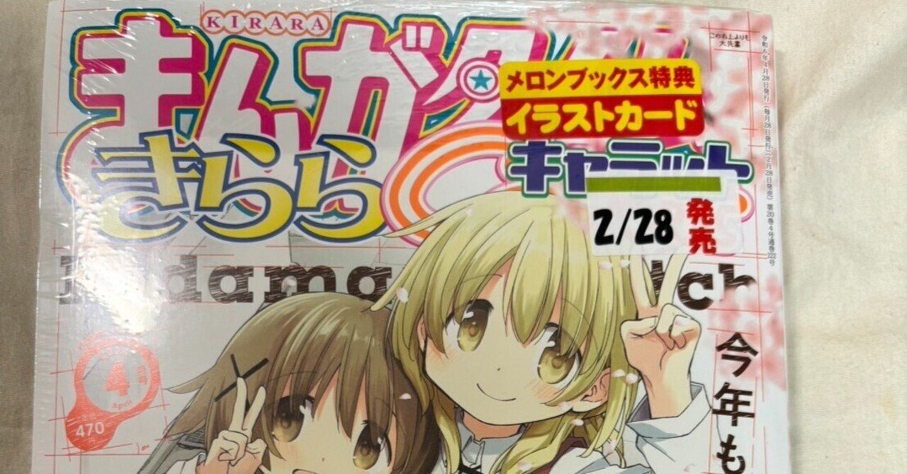 イラストサイン本】紡ぐ乙女と大正の月 3 巻