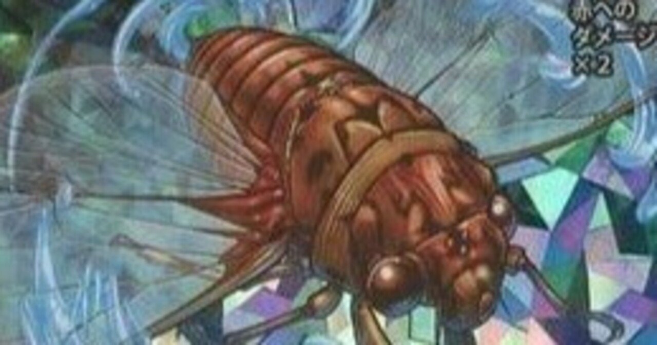 3弾環境 ゾンビ型テイオウゼミ解説【蟲神器】｜りんだもん