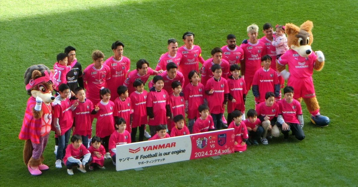 ⚽2024 J1リーグ開幕戦 【セレッソ大阪 vs FC東京】 ヨドコウ桜