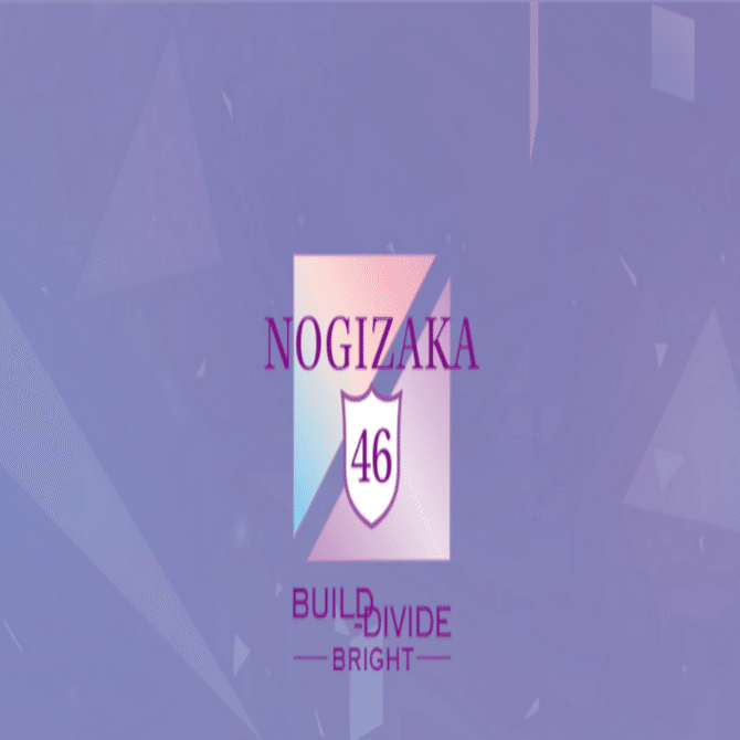 乃木坂46【ビルディバイド-ブライト-】｜よん @SA○4