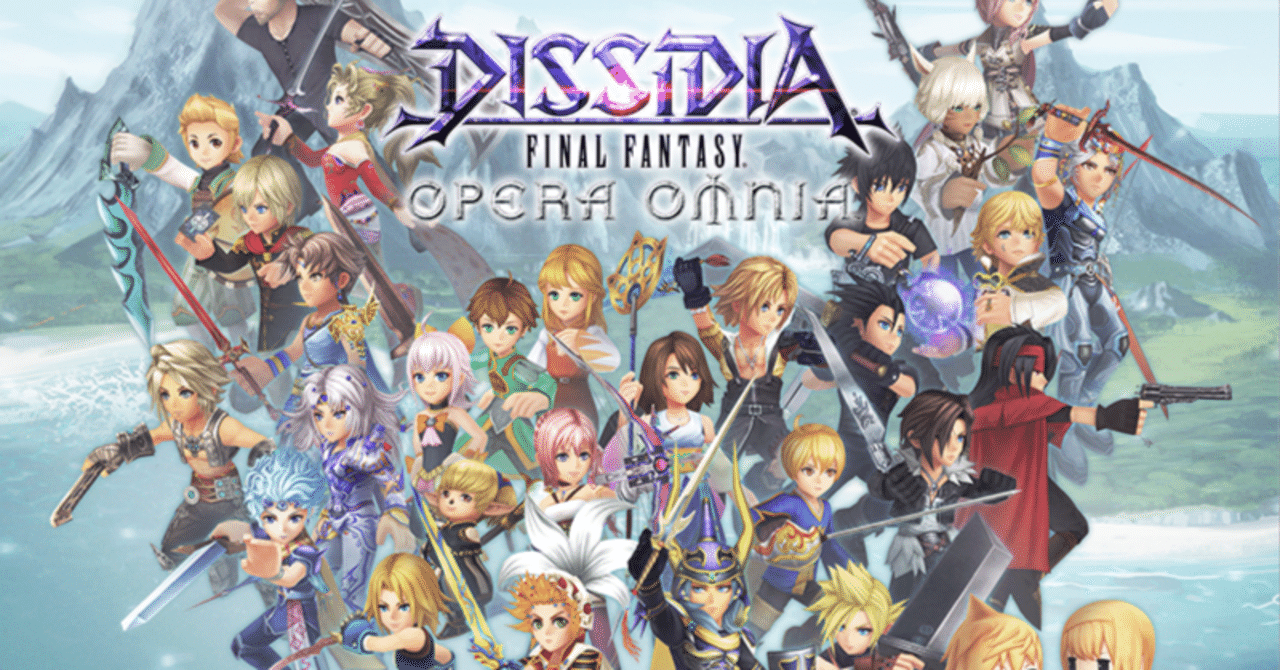 ディシディア FF オペラオムニア 懐中時計 vol.1 シャントット DFFオペラオムニア】シャントット - YouTube