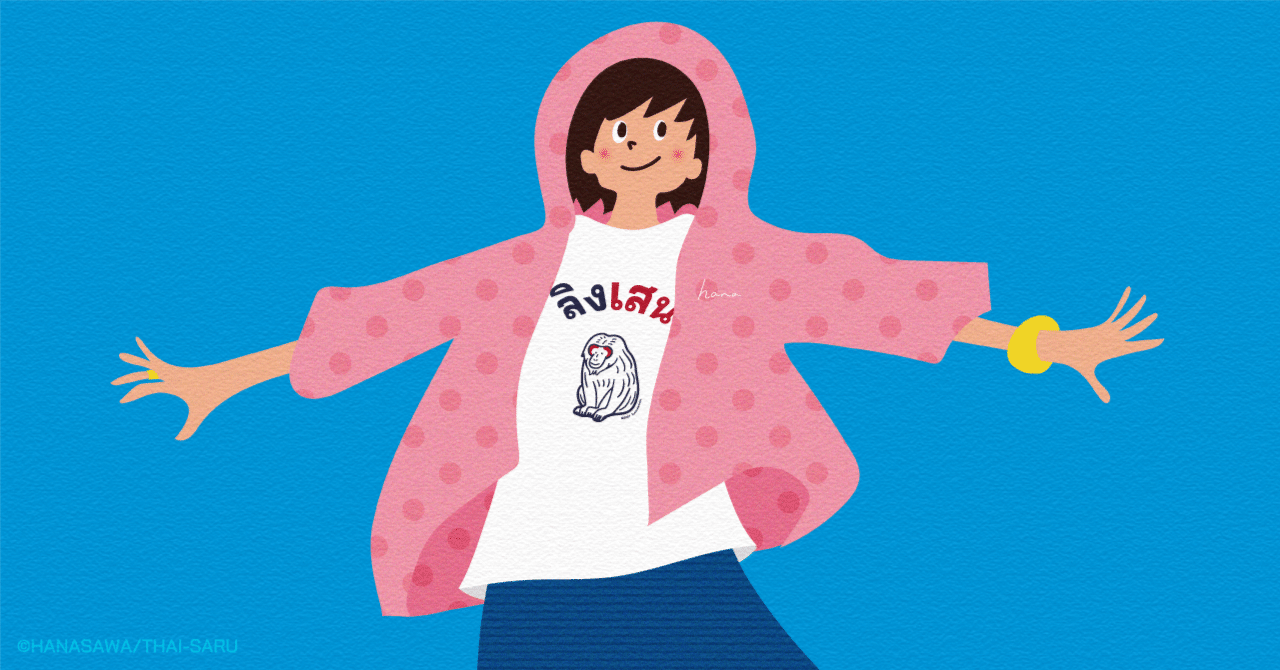 努力」は人間だけの特権｜やひろ