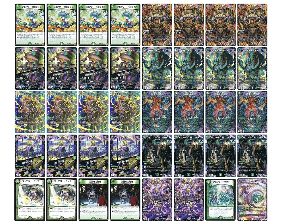 新環境tier1筆頭】黒緑アビス全解説|デデンネ 新環境tier1筆頭】黒緑アビス全解説|デデンネ