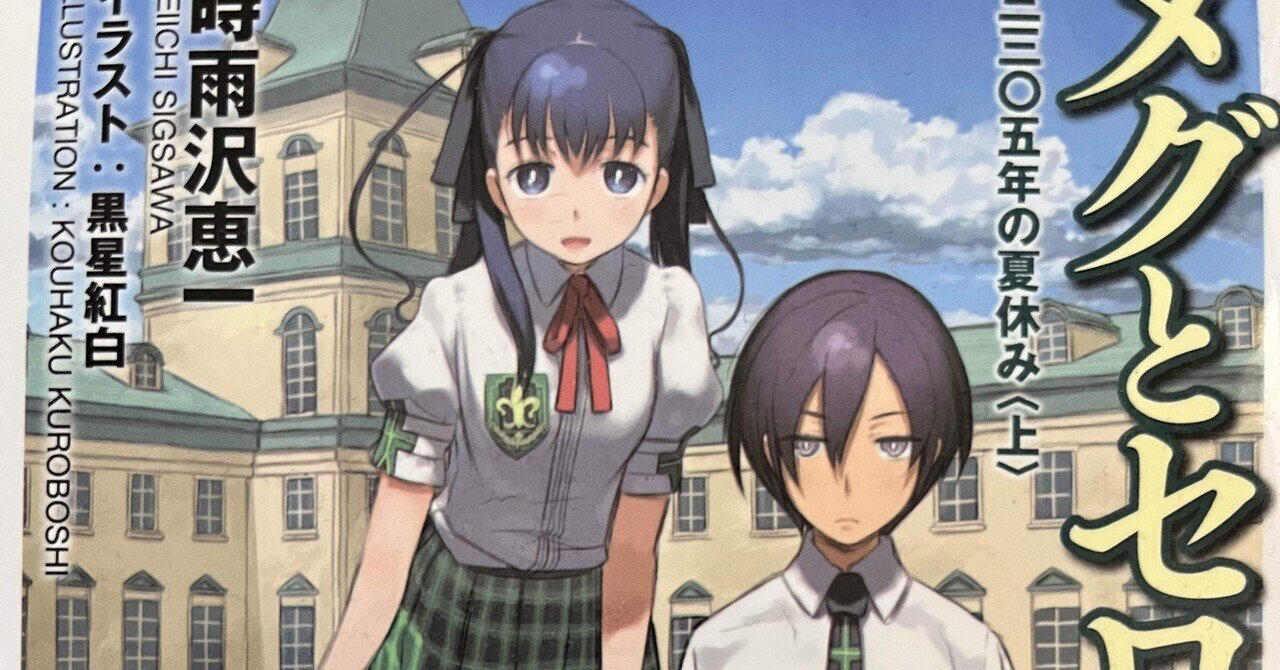 メグ様おまとめ4点 hq720.jpg?sqp=-