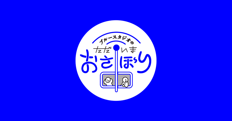 ヴィーガン料理と住まい探し