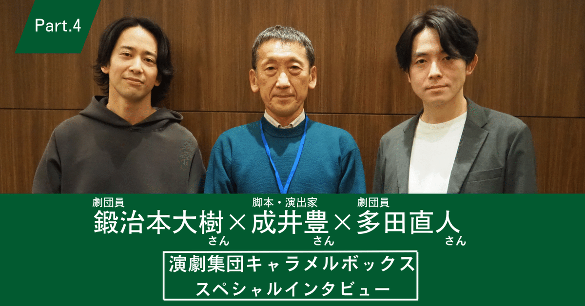 DDT2 演劇集団キャラメルボックス ダンスシーンまとめ DDT2 演劇集団キャラメルボックス ダンスシーンまとめ